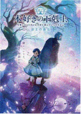 暗夜行者 动漫视频在线观看