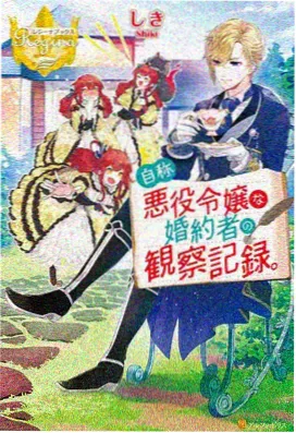 机械纪元 动漫视频推荐